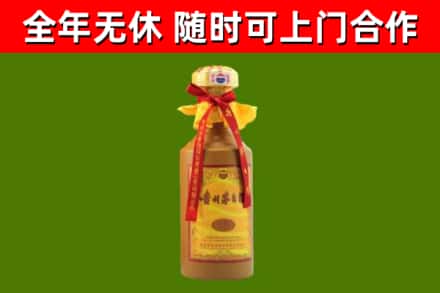 延平回收15年份茅台