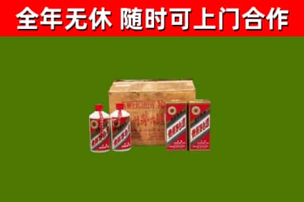延平回收老茅台酒