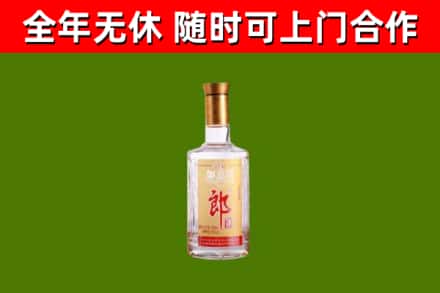 延平烟酒回收光瓶郎酒.jpg