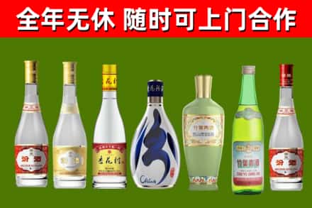 延平烟酒回收汾酒系列.jpg